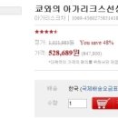 에스에스아이팩