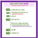 나루여행사 | 2023 크리스마스, 대만 4박 5일 여행 #3 | 화롄투어 타이루거 협곡 투어 후기