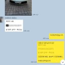 슈퍼카서비스 이미지