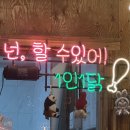 5964 | 부산 연산동 치킨 닭도리탕 맛있는 앤탕/추천세트메뉴/알밥 후기