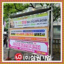 삼원기업 네이버블로그