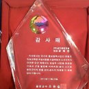 (주)안보건설 네이버블로그