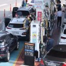 남경주유소 이미지