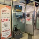 어진동_행안부제2별관(주차장입구) | [세종] 웨이팅 기본! 이벤트 있는 회전초밥전문점 어진동 올진스시