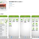 봉천역 U-도서관 이미지