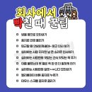 테라피 요가 이미지