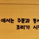 홍짜장 서남병원점
