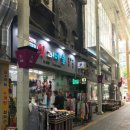 남문패션1번가시장 이미지