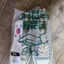 팔짝 | 새 신을 신고 뛰어볼까 팔짝~ (SNRD 남녀공용운동화 커플운동화 컨버스운동화)