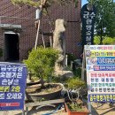 금수한방숯불가든 이미지