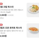 라라코스트배곧점(베니스스퀘어내 위치) | 배곧맛집)라라코스트시흥배곧점