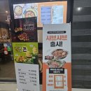 두끼분당 | 미금역 두끼 분당미금점 🌶️ 즉석떡볶이 무한리필 솔직 후기 (로제 + 볶음밥 + 치킨튀김까지!)