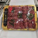 황가네푸줏간 - 강서구 공항대로55길 30 | 황가네푸줏간