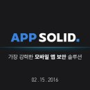 에스이