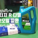 전주오토(전주오토밋션) 이미지