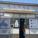 한림당구장 이미지