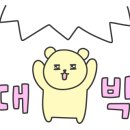 여수밀면 이미지