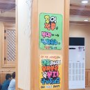 홍익짬뽕 수유점 이미지