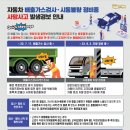 수호자동차정비 이미지