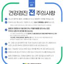 에스엠영상의학과의원 네이버블로그