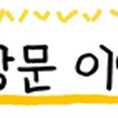 만재식육식당 이미지