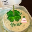 레드 써클 | [서울] 홍대 연남동 당일 레터링 케이크 써클하트스퀘어 내돈내산 선물 후기