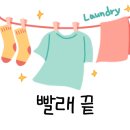 부평민자역사지하매장