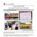 귀일정신요양원 Daum카페
