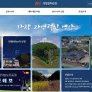 죽변 공설시장 이미지