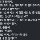 (주)나나토리 이미지