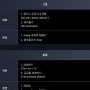 오즈영어 - 남양주시 호평로46번안길 23-8 | 오즈영어