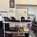 시골돌솥추어탕 | 괴산 현지인 맛집 줄서서 먹는 남가네 추어탕