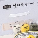 설미 이미지