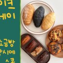 베이크투데이