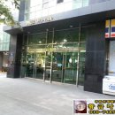 목석화수 이미지