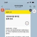 숙성도 인천송도점 이미지