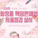 민세움 행정사사무소 이미지