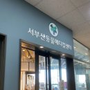 서부산동물메디컬센터 이미지
