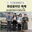 사회적협동조합 소중한 우리 네이버블로그