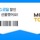 주)굿딜