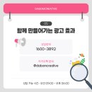 인스타에이전시