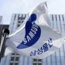 삼성물산(주) 이미지