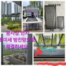 푸르지오파르세나 2차 이미지