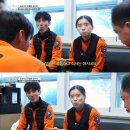 소방서에서 금기시 하는 말 이미지