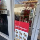 롯데리아울산청량점 이미지