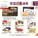 제이피썸(주)찬미식품