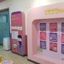 송파안전체험교육관 이미지