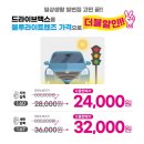 으뜸플러스 방화사거리점 이미지