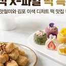 주식회사 시루정보 네이버블로그