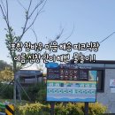 해송피크닉장 이미지